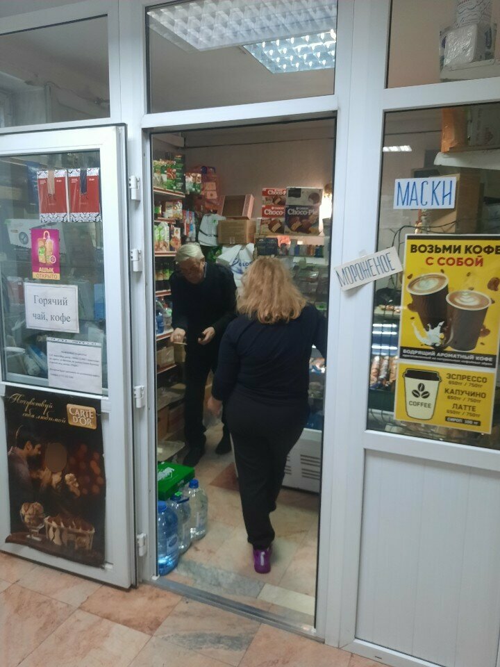 Grocery Düken, Almaty, photo