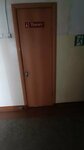 Женский туалет (Ignatevskoye Highway, 21к5), toilet