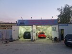 Avtomoyka (Universalnyy Drive, с3В), renovación de los componentes no mecánicos de vehículos