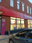 Magnit Kosmetik (Settlement of Igra, Truda Street, 19), tienda de perfumes y cosmética