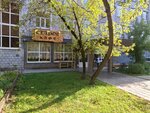 Старое кафе (Kirovogradskaya ulitsa, 12), cafe