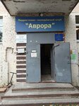 Аккорд (Varshavskaya Street, 47к2), educación adicional