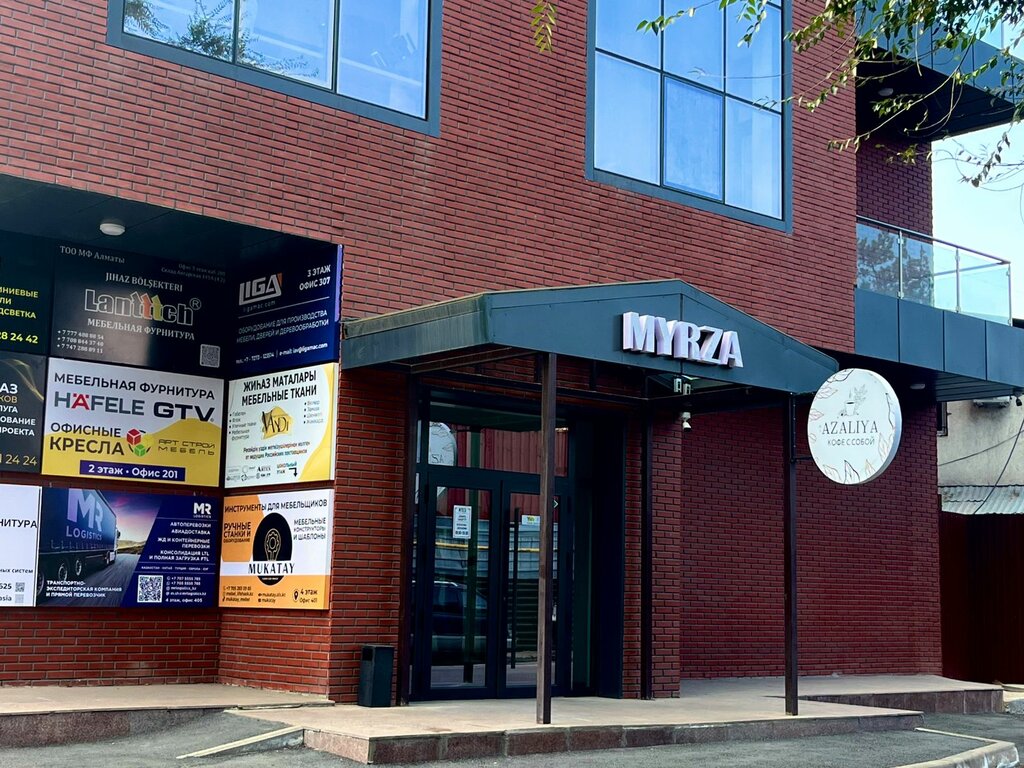 Business center Myrza, Almaty, photo