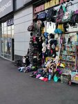 Магазин головных уборов и сумок (Anadyrsky Drive, 8), hat shop