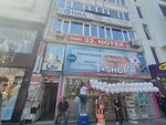 Tower Tour (İstanbul, Fatih, Fevzi Paşa Cad., 127), tour operator