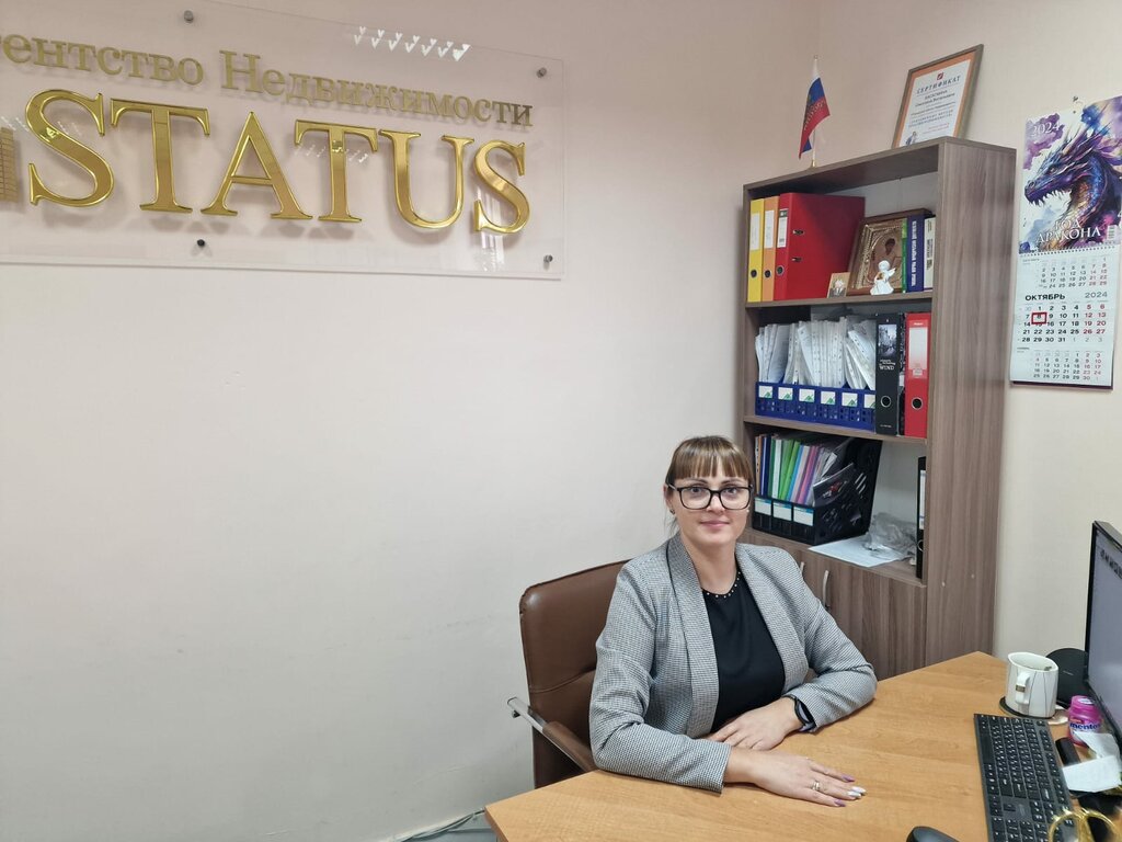 Real estate agency Status, Evpatoria, photo