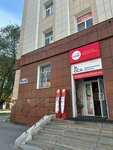 Oca Tour (ulitsa Karla Marksa, 48) ، وكالة أسفار