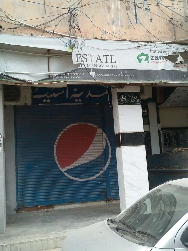 Real estate agency Madina Estate, Karachi, photo