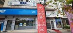 Pelitli Eğitim Kişisel Gelişim (Ankara Province, Cankaya District, Necatibey Cad., 82A), further education