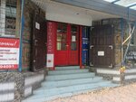 Кабинет маникюра и педикюра с основами подологии (Avtogennaya ulitsa, 1), nail salon