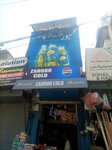 Zahoor milk shop and bakers (Jamshed Road, 653), dairy products shop
