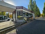 Meat Grinder (Trnavskaya ulitsa, 9/2), fast food