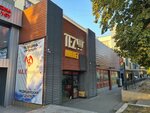 Qiwi (Ganı Iláev kóshesi, 7/1) ، محطة دفع