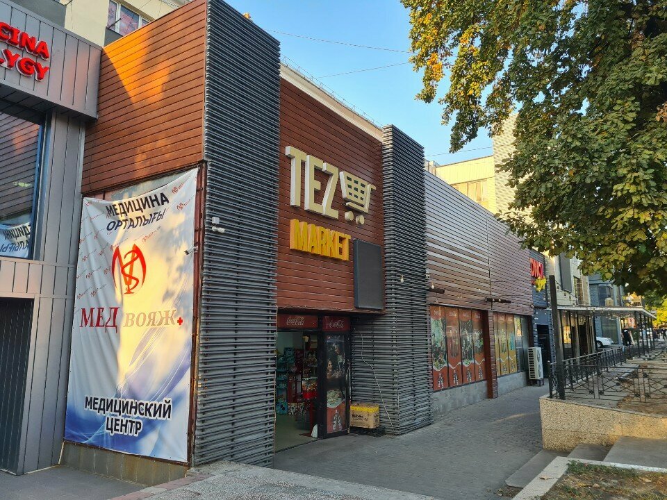 Payment terminal Qiwi, Chimkent, photo