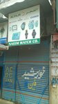 Al fajar naeem watch co (Shahrah-e-Liaquat, 238), watch shop
