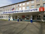 Biysky tekhnologichesky institut, fakultet khimicheskoy tekhnologii i mashinostroyeniya (ulitsa imeni Geroya Sovetskogo Soyuza Trofimova, 27) ، كلية، جامعة