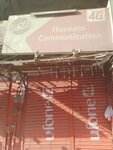 Hasnain (Province of Sindh, Karachi, Ramji Somaya Road), mobile phone store