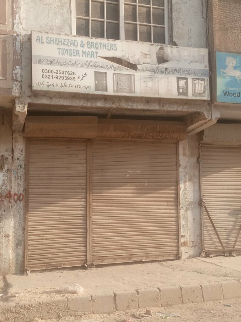 Woodworking enterprise Al shehzzad and brothers timber mart, Karachi, photo
