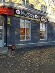 Беларусь Продукт (Ulyanovykh Street, 32), cheese shop