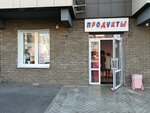 Одежда и обувь на Мира (Mira Street, 49) ، متجر ملابس