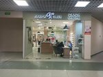 Kudri Club (Seleznyova Street, 33), beauty salon