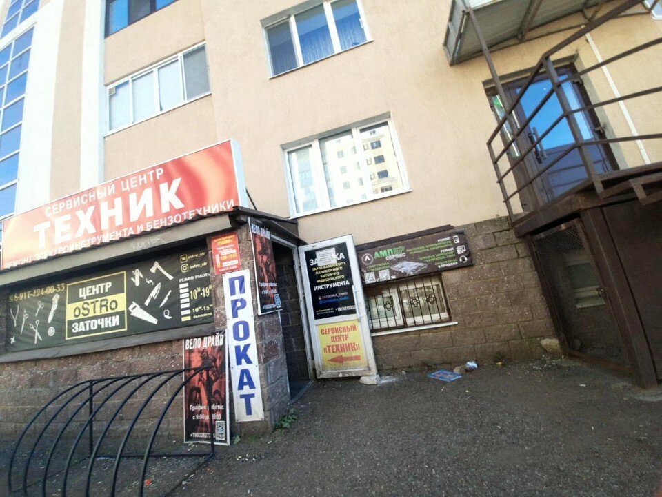 Phone repair Amper Servise, Sterlitamak, photo