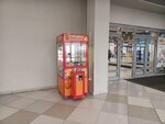 Игровой автомат (posyolok Nagorny, Dorozhnaya ulitsa, 6А), slot machine
