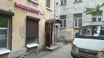 Wildberries (Vyoselnaya Street, 7/10), punto de entrega
