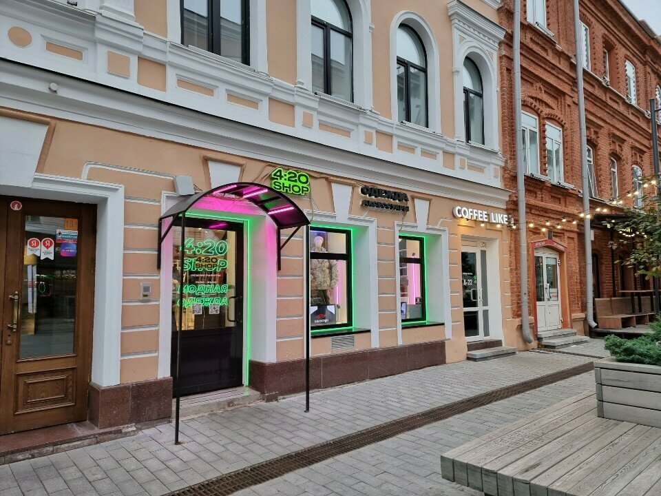 Clothing store 4: 20 Shop, Nizhny Novgorod, photo