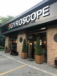 Gyroscope (ulitsa Ashurova, 3) ، وجبات سريعة