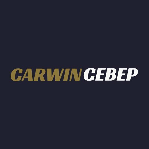 Carwin Север