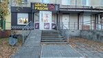 Цветы рядом (ул. Мира, 85), магазин цветов в Березниках