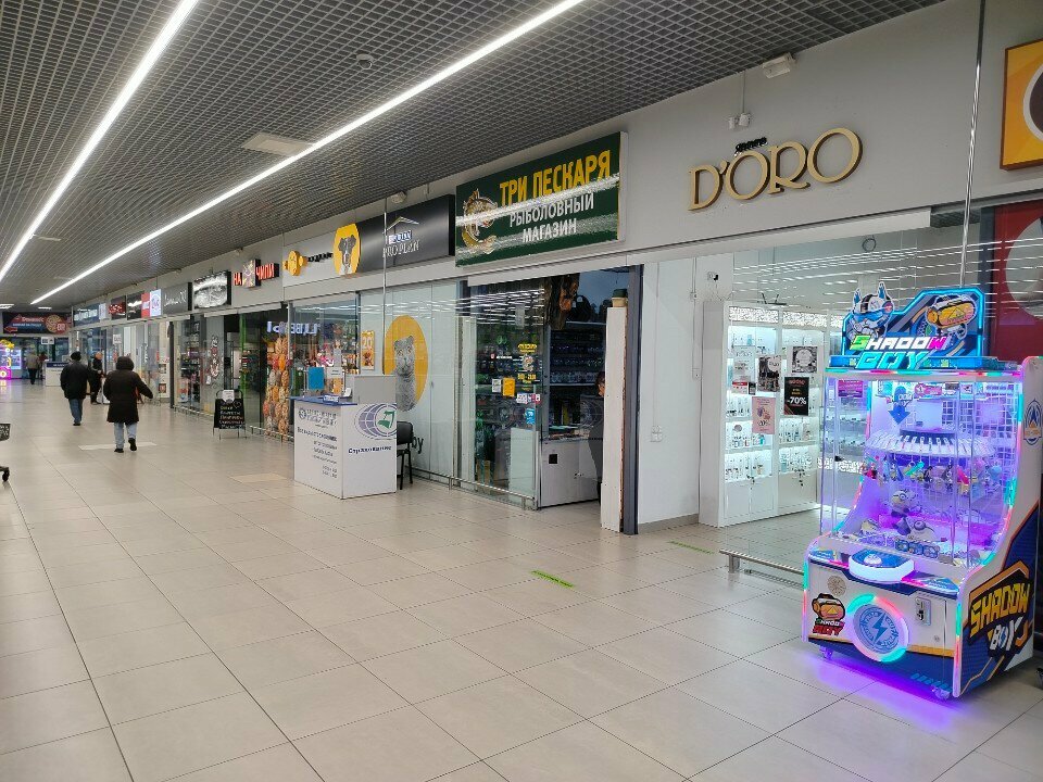 Fishing gear and supplies Три пескаря, Bobruisk, photo