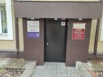 Mio Health (Zelyonaya Street, 68Б), salón de masaje