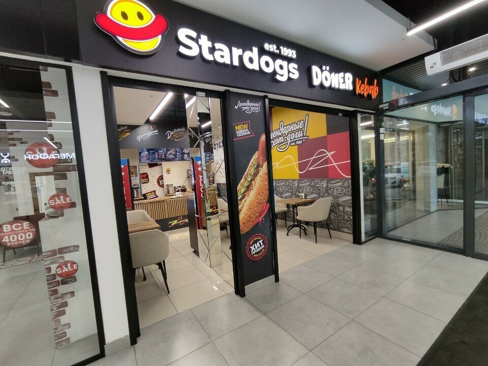 Fast food Stardogs, Voronezh, photo