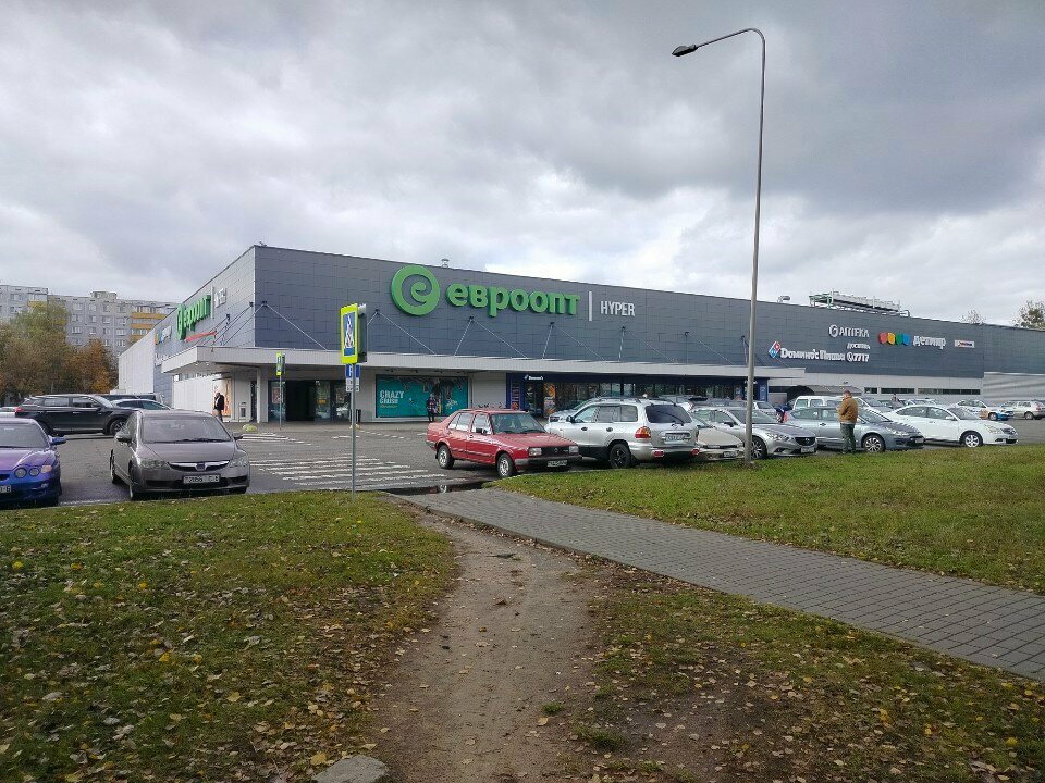 Perfume and cosmetics shop Gamma D'oro, Bobruisk, photo