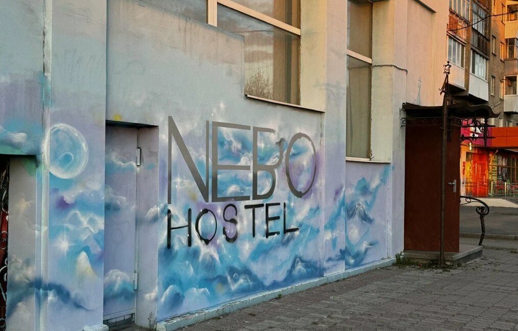 Фото Nebo