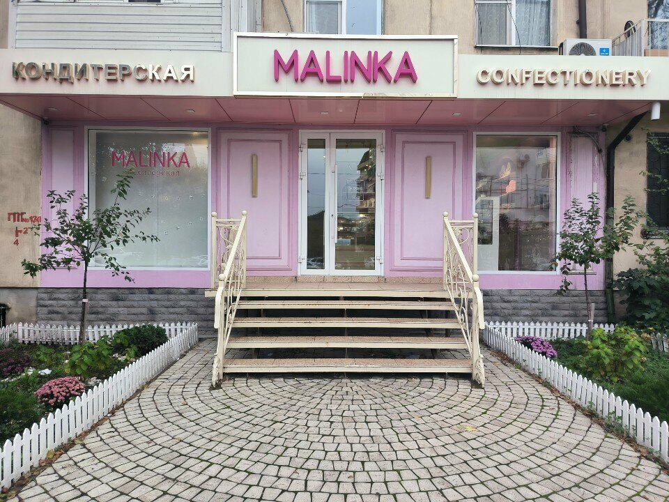 Confectionary Malinka, Makhachkala, photo