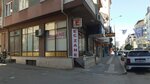 Akide Pharmacy (Bursa, Nilüfer, Yıldırım Cad., 118), farmacia