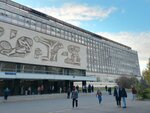 MSU, School of World Politics (Zapadniy Administrative District, Ramenki District, Leninskie Gory Territory, 1с51), education infrastructure