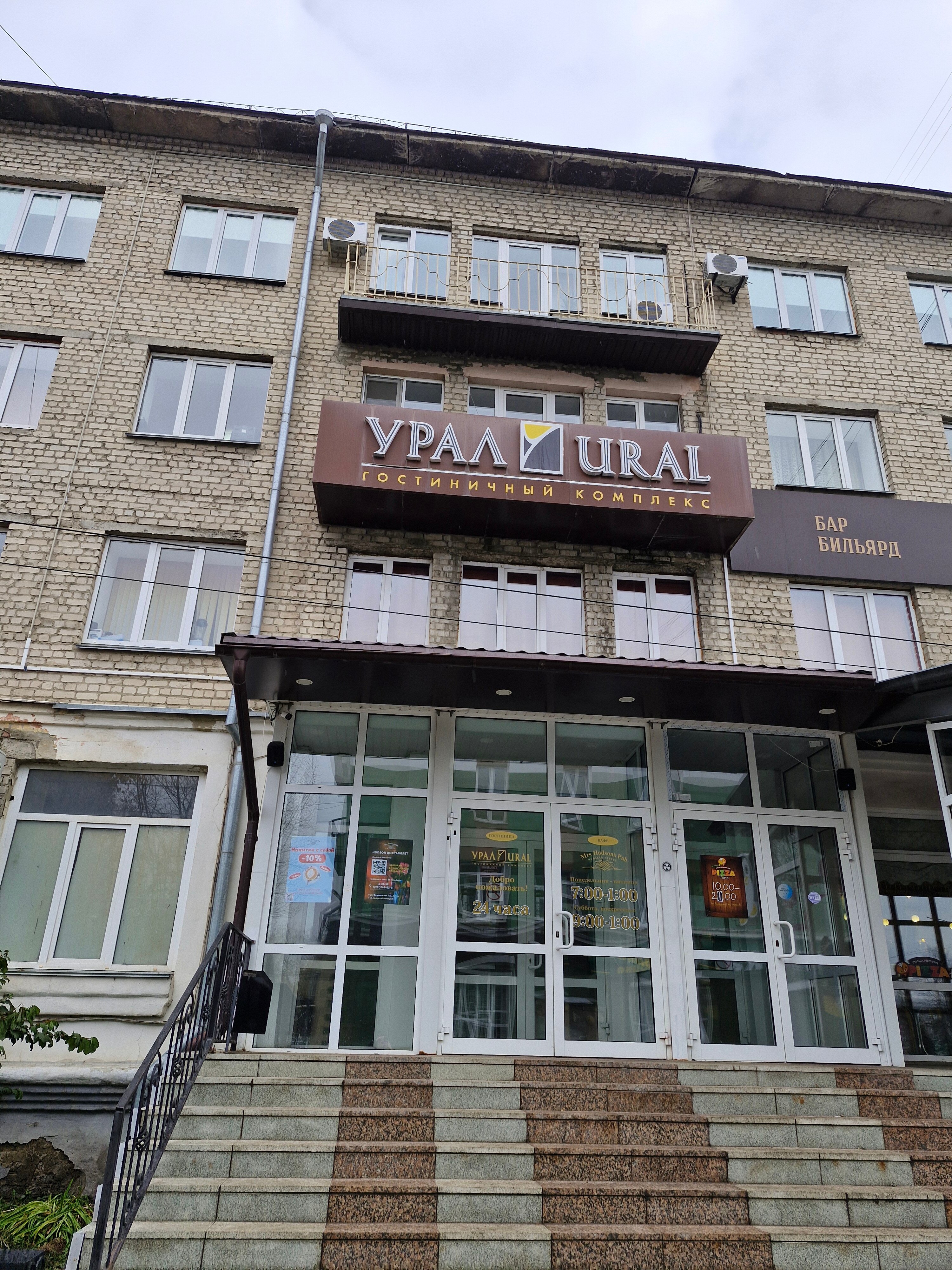 Фото отеля 1