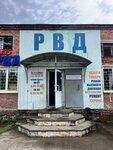StroyLomay (Michurina Street, 47с1), rental of construction and special equipment