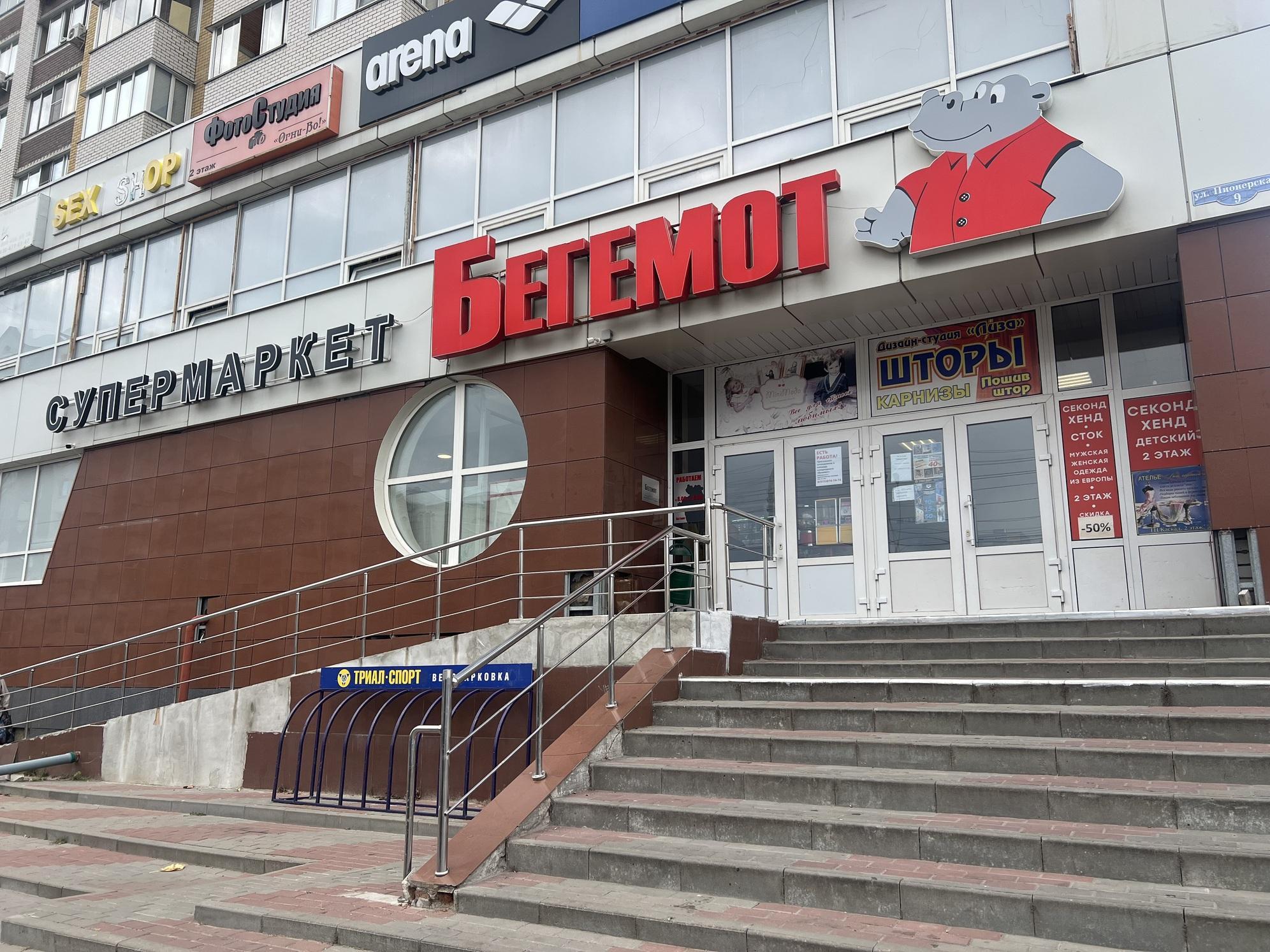 Токаревка, Тамбов облысы, секс