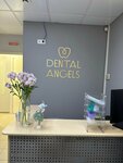 Dental Angels (Lenin Avenue, 126) ، عيادات الأسنان