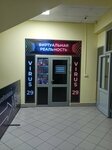 ViRus 29 (ulitsa Dzerzhinskogo, 62Д) ، نادي الواقع الافتراضي