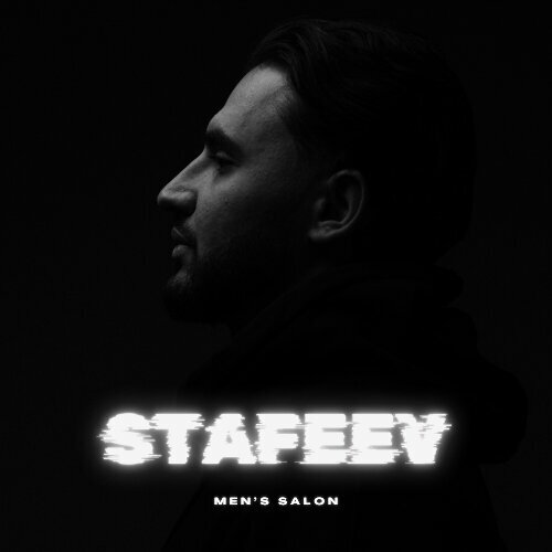 Барбер Стафеев Денис