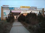 Студия Гусаровой Анастасии (Kurchatova Avenue, 32), eyebrow and eyelash salon