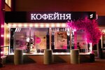 Coffee for you (Biryukova Street, 4А), coffee shop