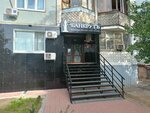 Bankrut (Sem Vetrov Neighbourhood, 30 Let Pobedy Boulevard, 70), legal services