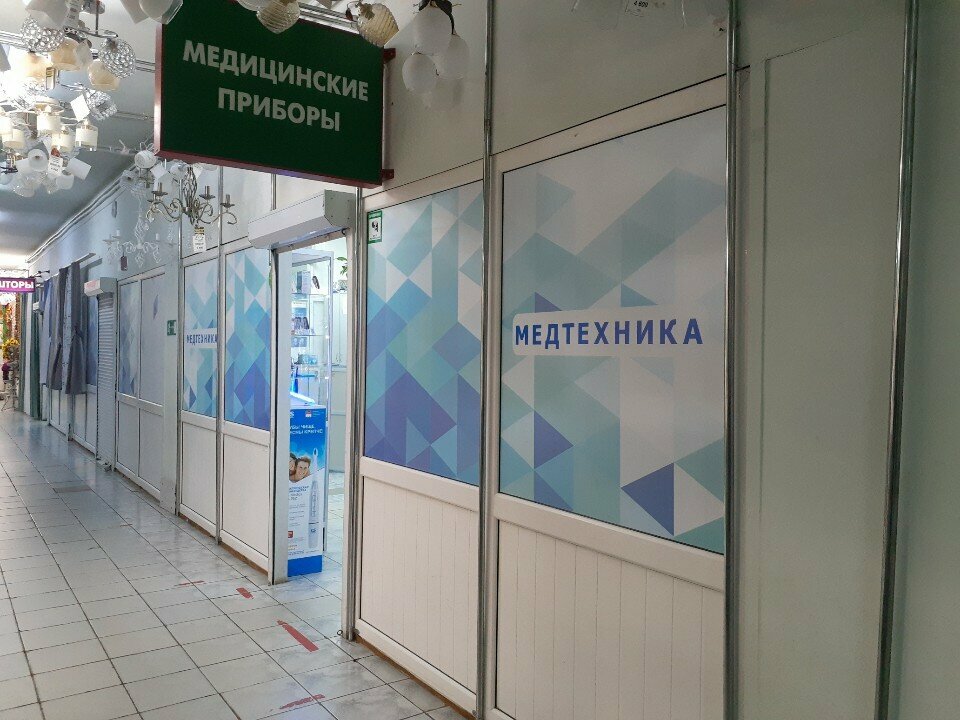 Medical supply store Medtekhnika na Slavyanke, Vladimir, photo
